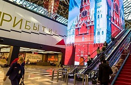 Решение ФАС по сделке между Шереметьево и Библио-Глобусом появится в сентябре