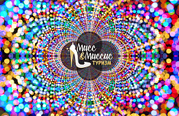 Определились первые фаворитки конкурса «Мисс & Миссис Туризм – 2019»
