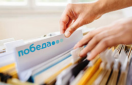 Турагенты заметили ошибку в клиентском договоре Pobeda Travel