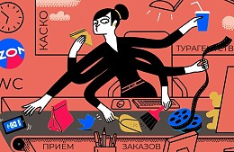 Турагент: «Платный туалет в офисе? Было бы возможно, открыл бы, не раздумывая»!