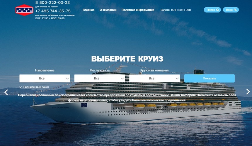 Сайт АЛМК 4_860х500.jpg