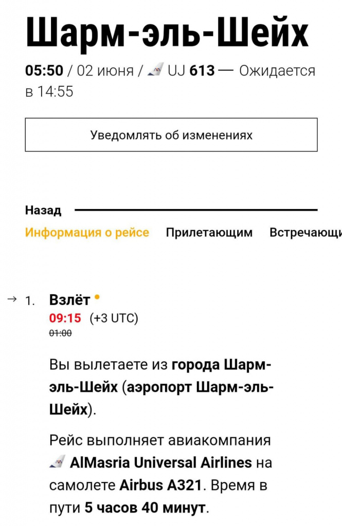 0602_алмасрия2.jpg