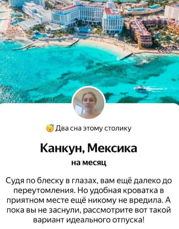 0302_яндекс3.png