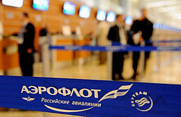 «Аэрофлот» просит Минтранс продлить допуски на бывшие маршруты «Трансаэро»