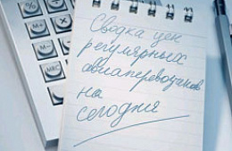 В Испании – перестановки