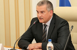 Сергей Аксёнов: Крым не готов конкурировать с курортами Турции