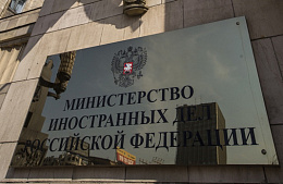 МИД РФ: россияне не пострадали в результате теракта в Каире