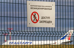 Авиакомпания «Трансаэро» прекратила полеты с 26 октября