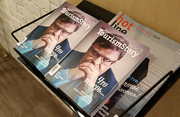Откровенно о туризме