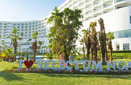 Кому достанется бесплатный тур в Selectum Noa Resort Cam Ranh?