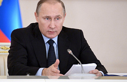 Путин высоко оценил развитие Сочи как круглогодичного курорта