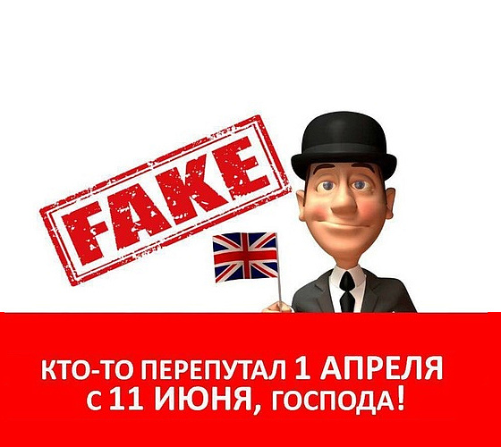 Злоумышленники попытались нанести вред репутации BSI Group