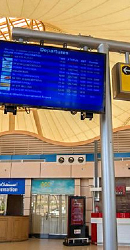 Thomas Cook исключил возможность полётов в Шарм-эль-Шейх в 2017 году