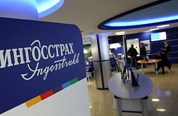 «Ингосстрах» выплатил 23 млн долларов за взорванный в Египте Airbus A321 «Когалымавиа»