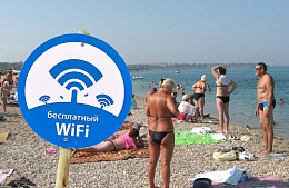 Крым попытается привлечь туристов доступом к wi-fi на пляжах