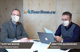 Запрет туров в Китай и его юридические последствия