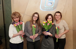 Поздравляем прекрасную половину человечества с 8 марта!
