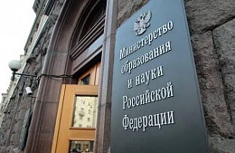 Правительство планирует сделать Минобрнауки куратором детского отдыха
