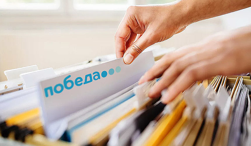 Турагенты заметили ошибку в клиентском договоре Pobeda Travel